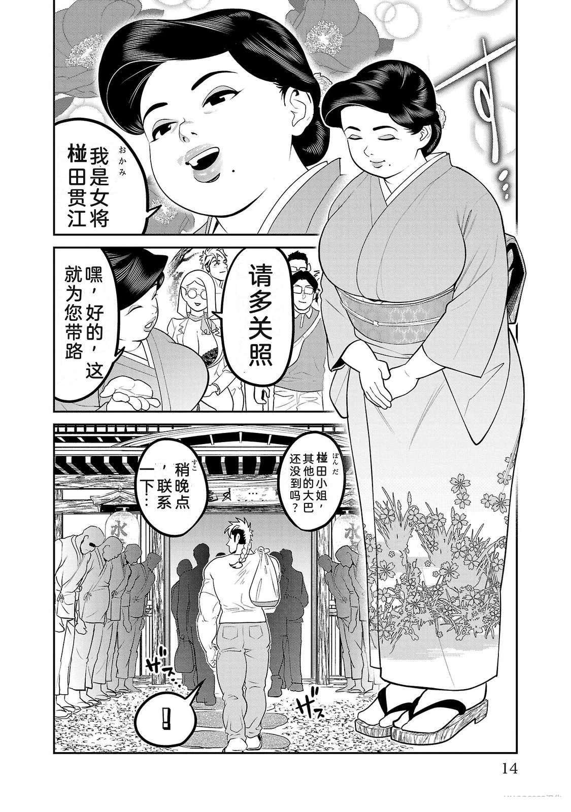 第4卷15