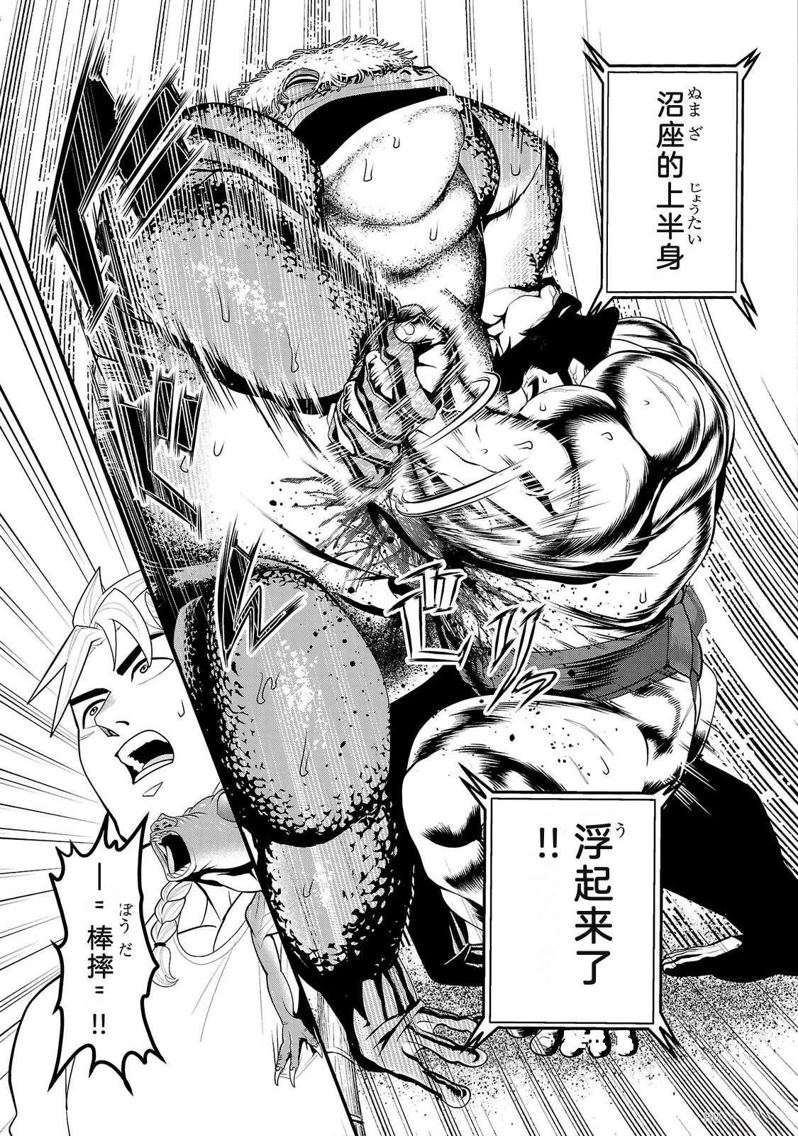 第4卷150