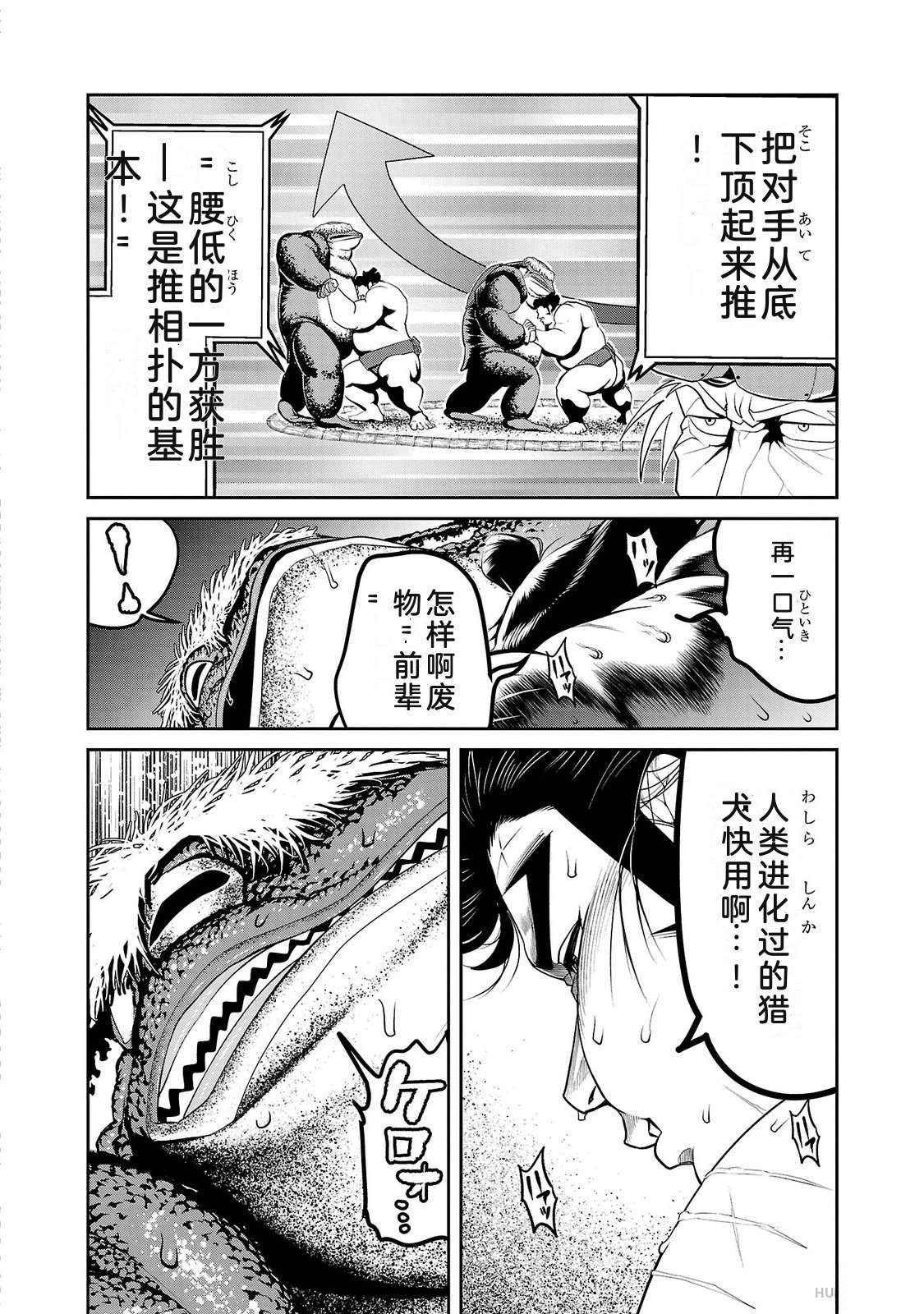 第4卷151