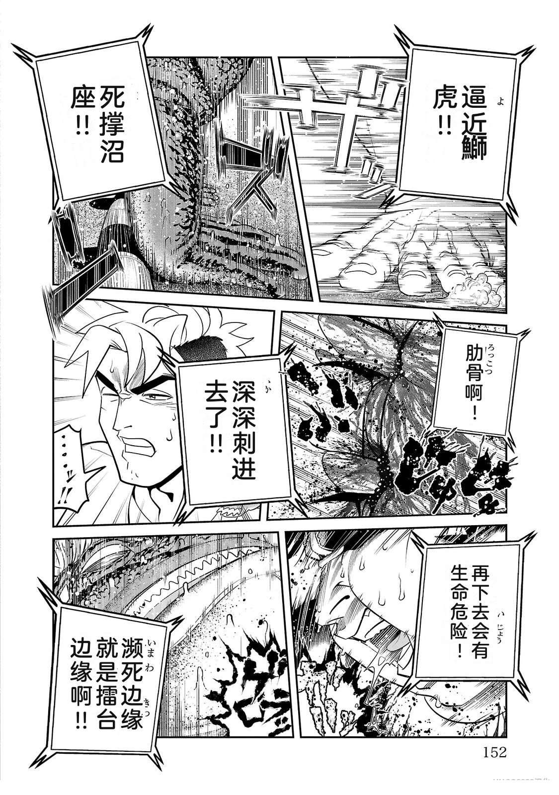 第4卷153
