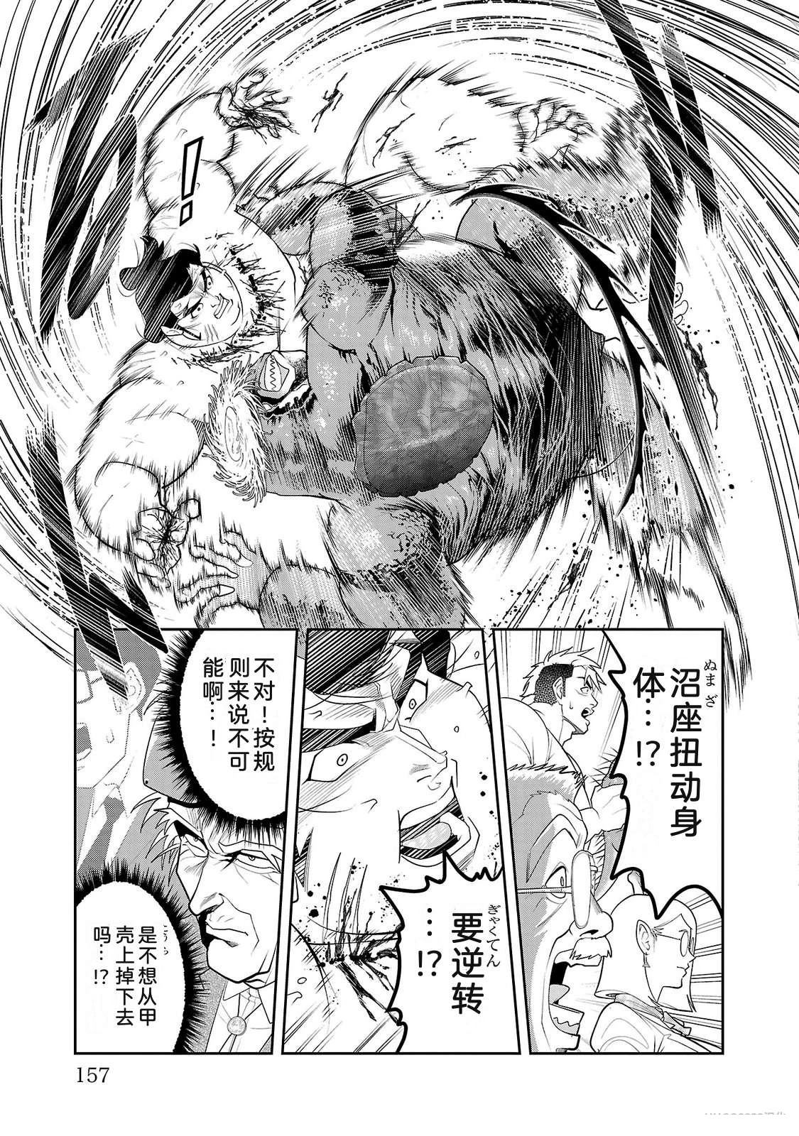 第4卷158