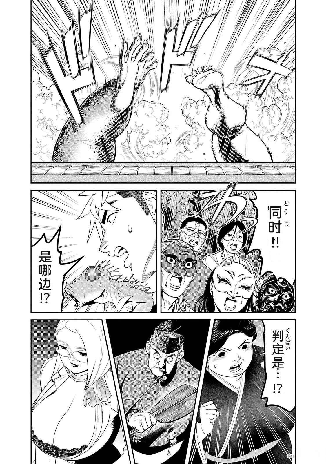 第4卷159