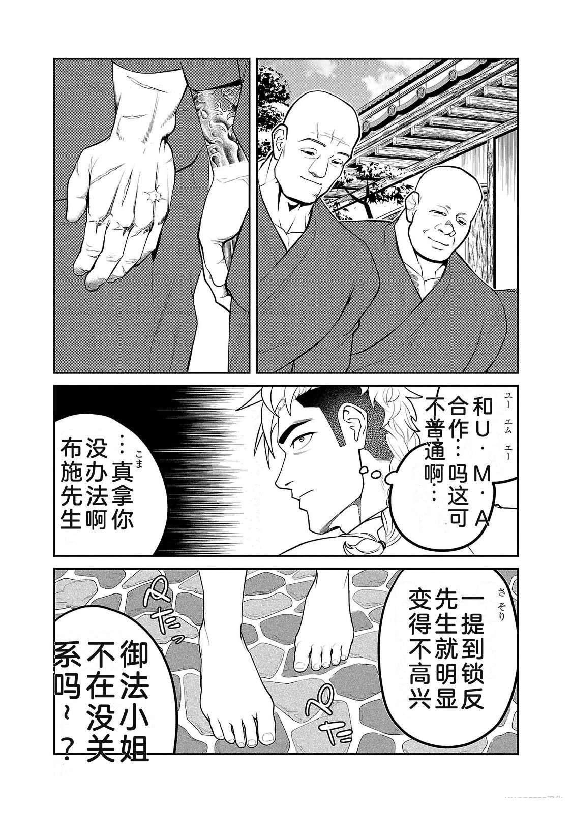 第4卷16