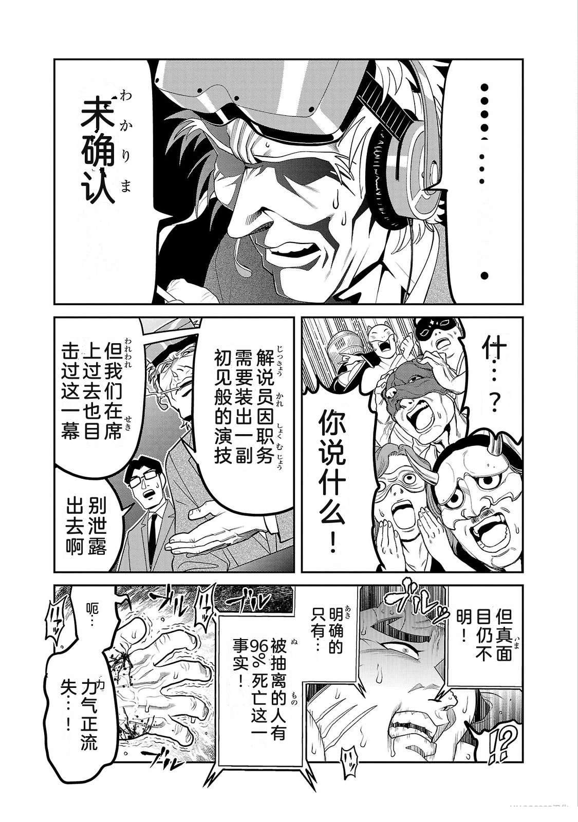 第4卷172
