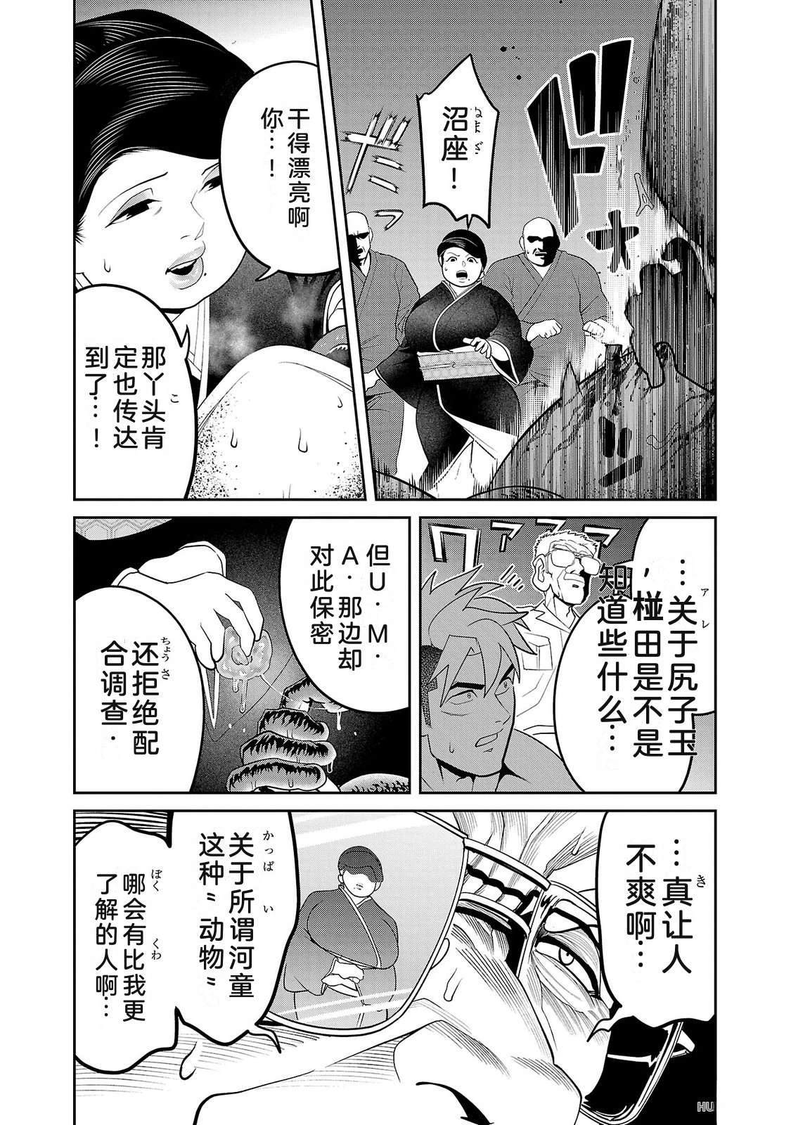 第4卷174