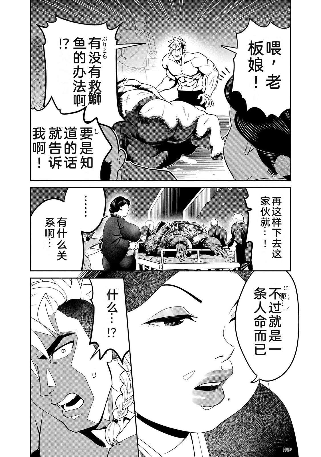 第4卷175