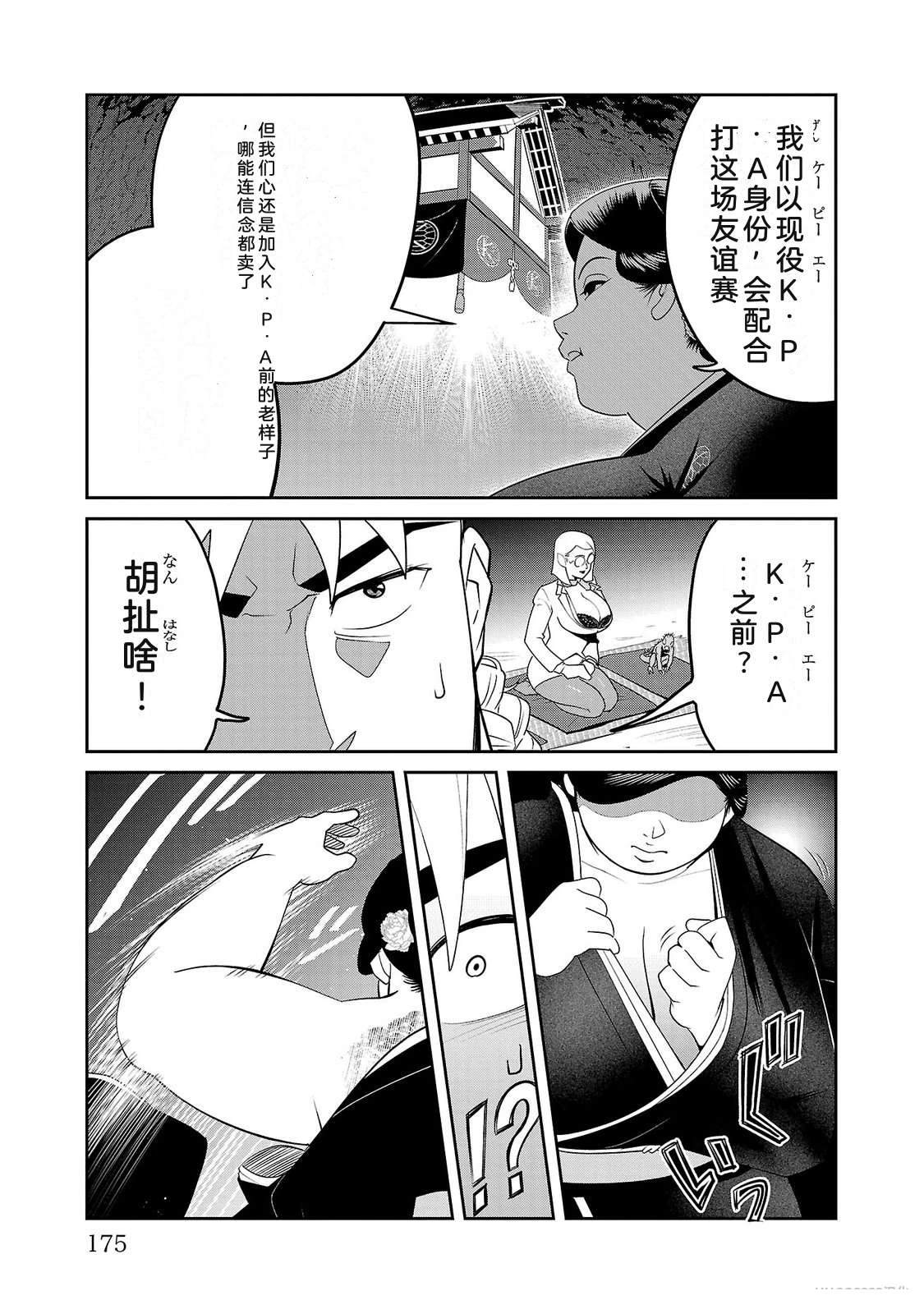 第4卷176