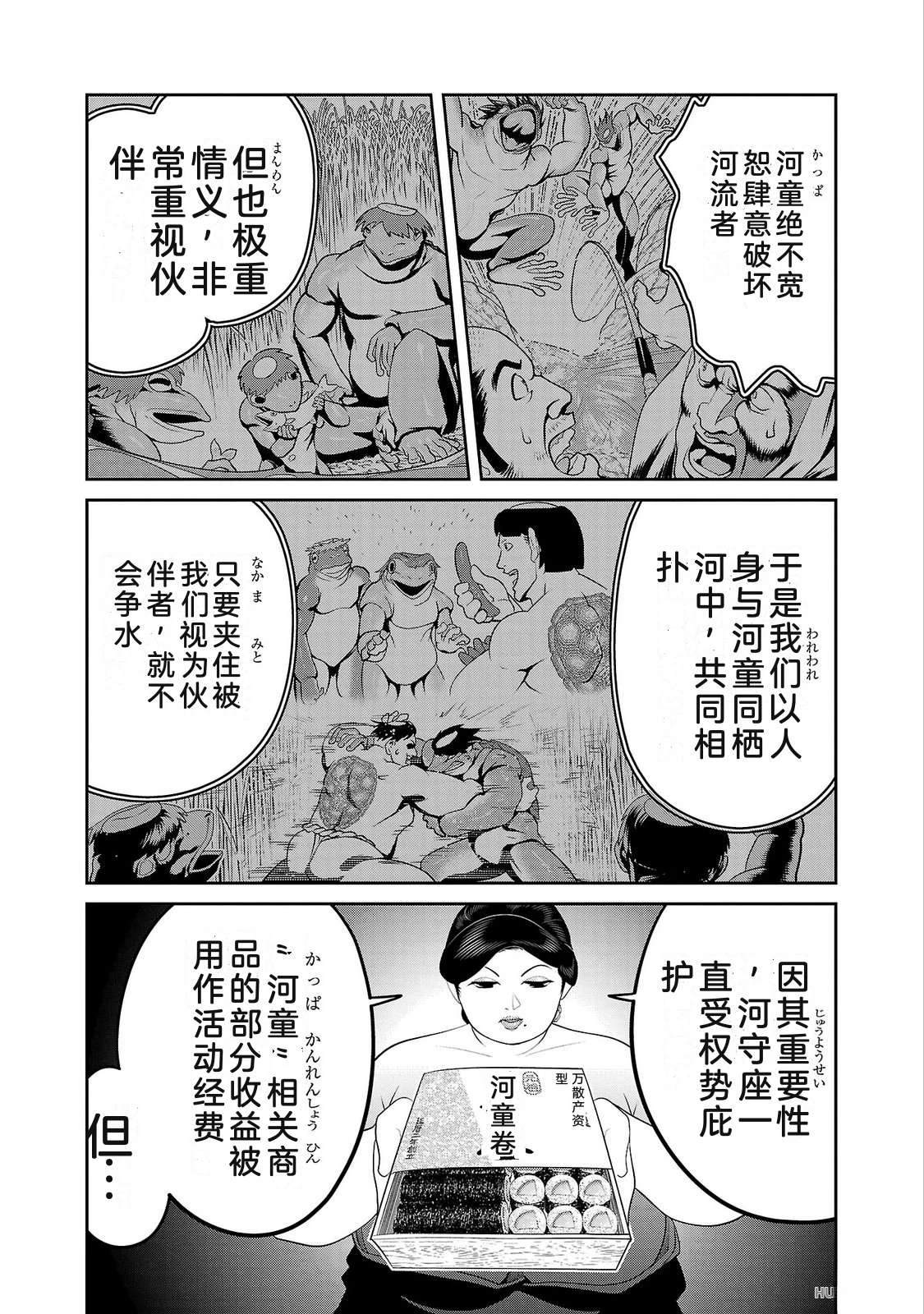 第4卷178