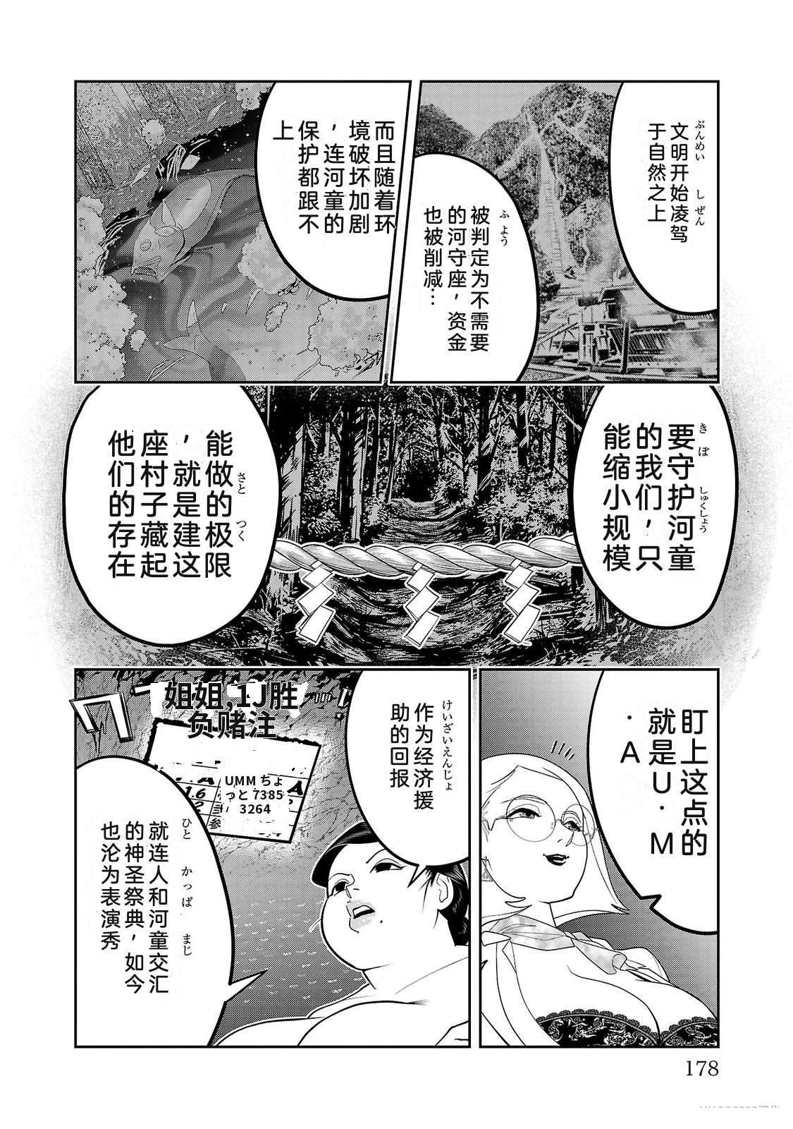 第4卷179