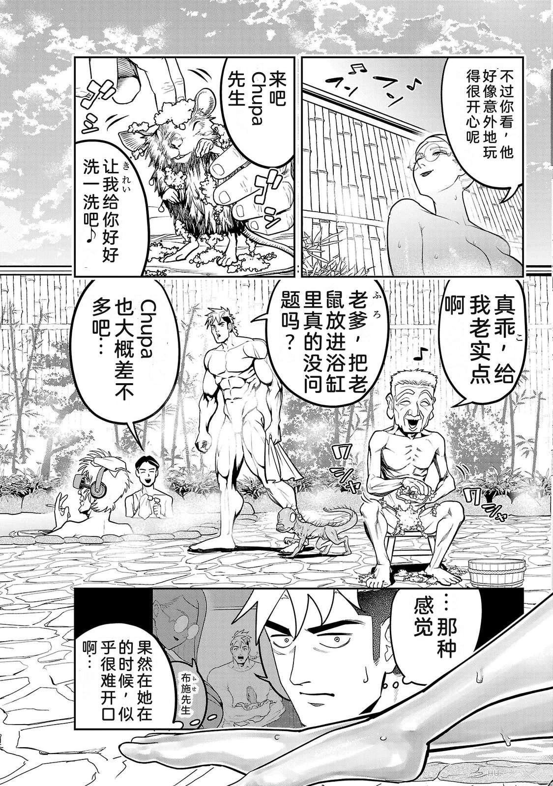 第4卷18