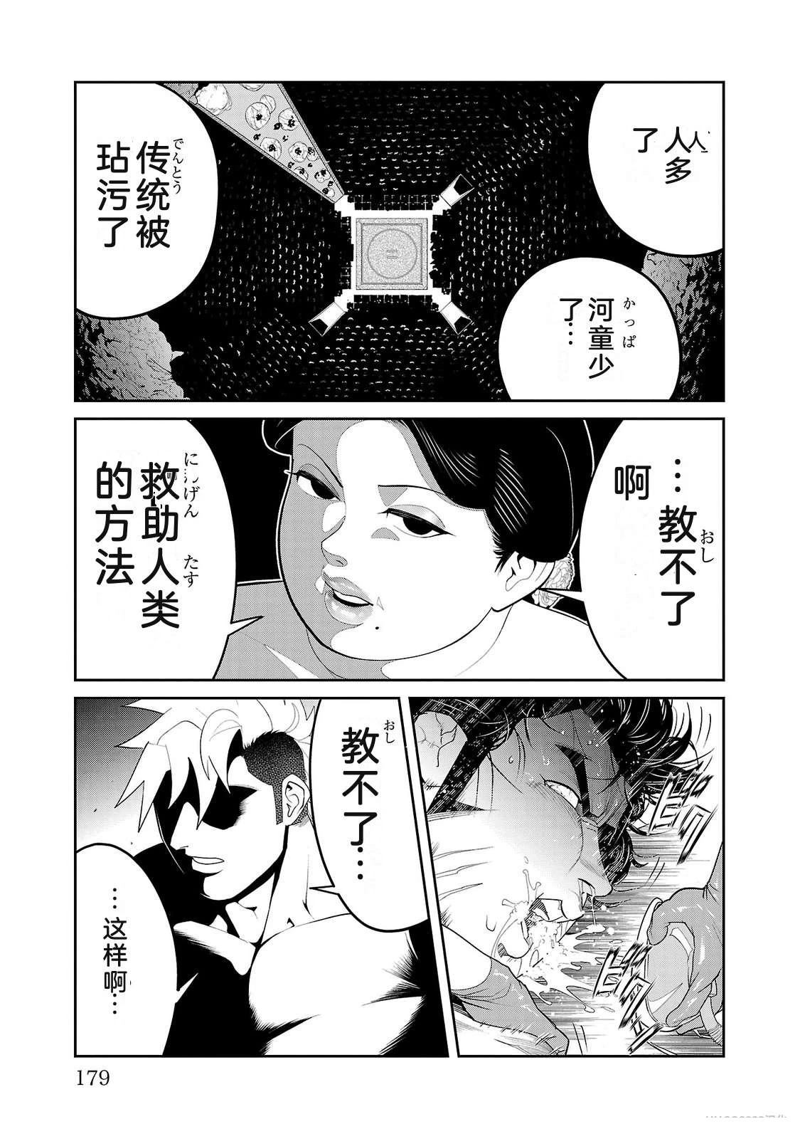 第4卷180