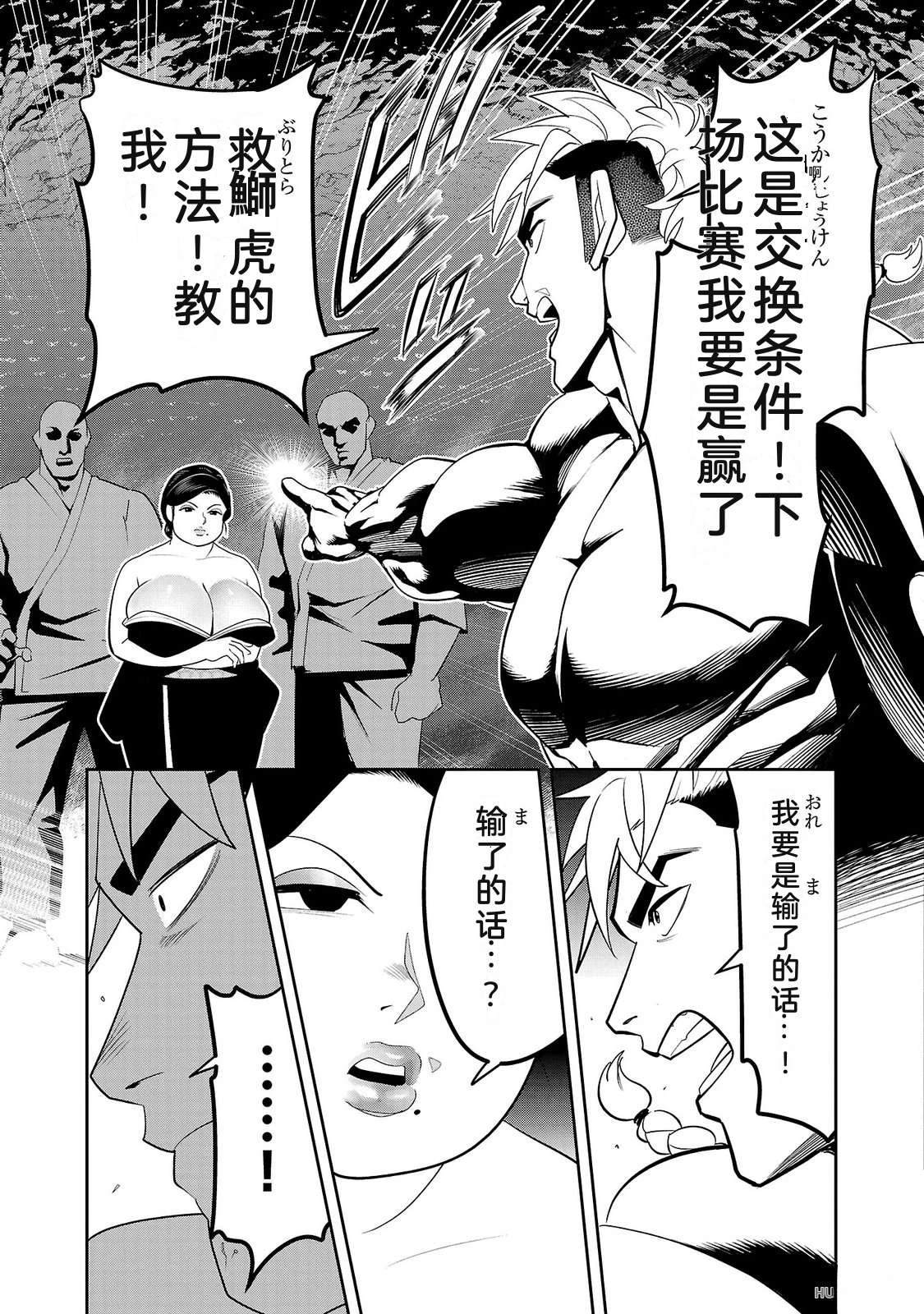 第4卷182