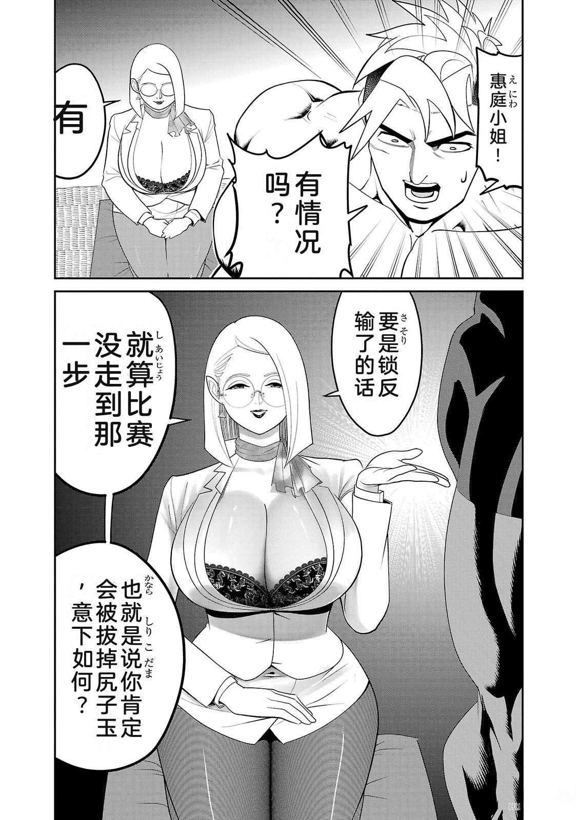 第4卷183