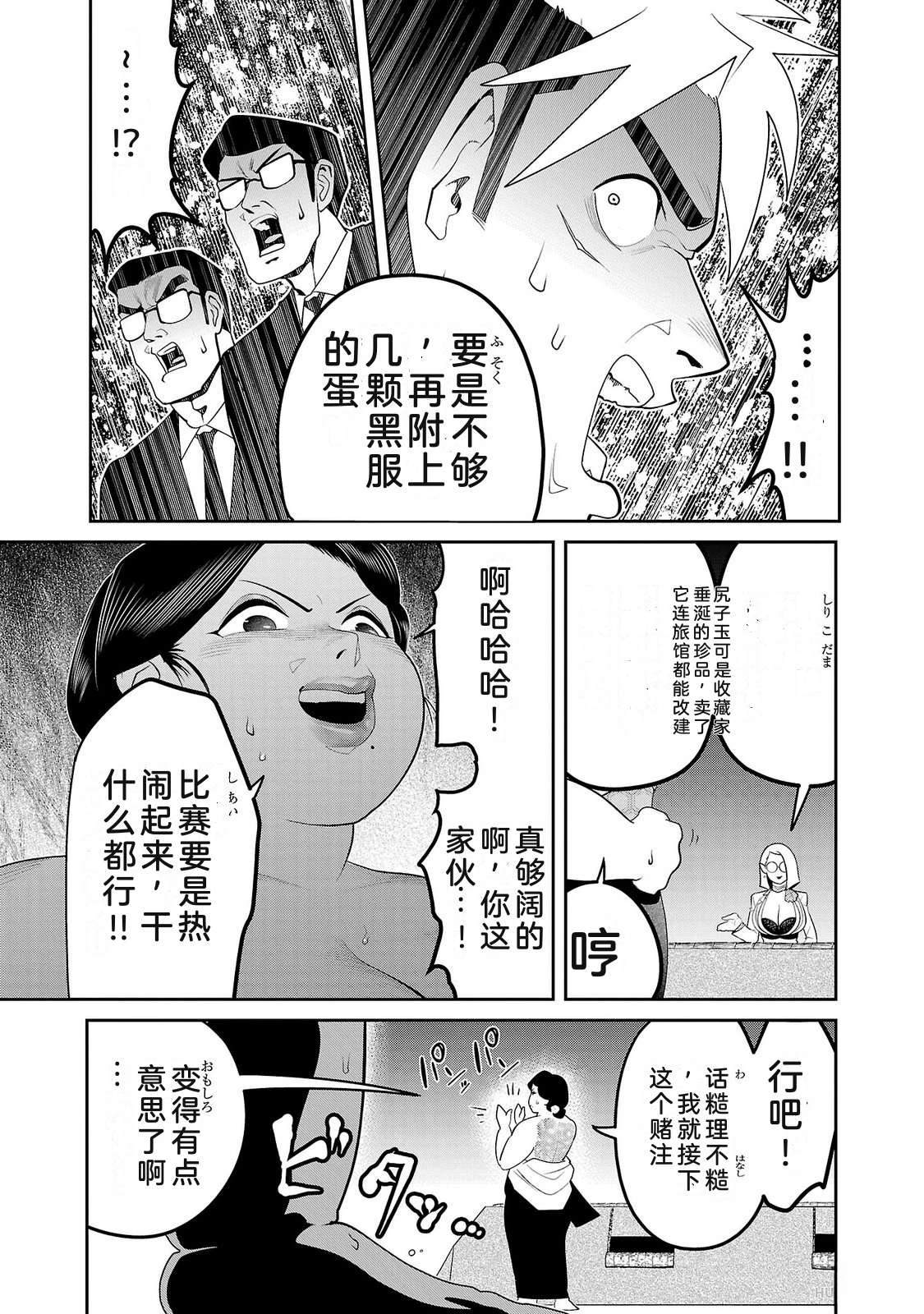 第4卷184