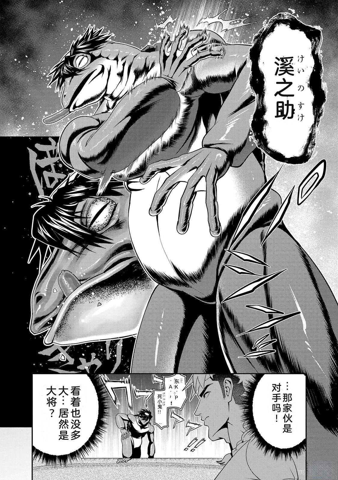 第4卷185