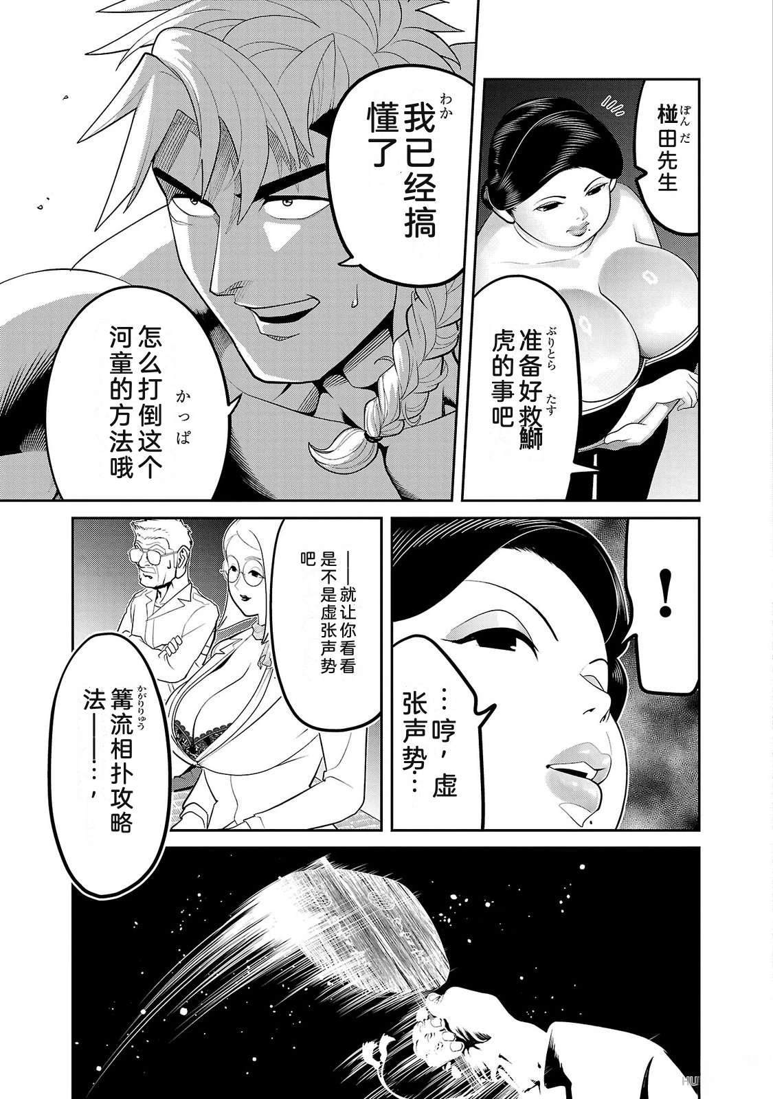 第4卷188