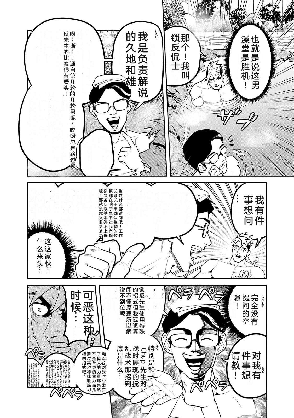 第4卷19