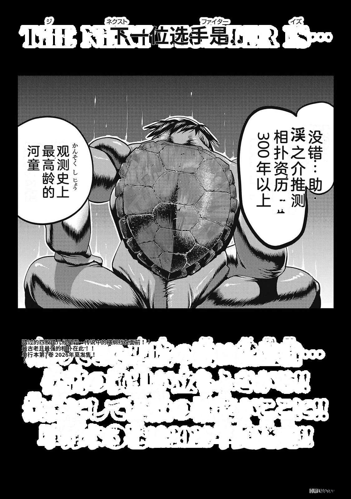 第4卷190