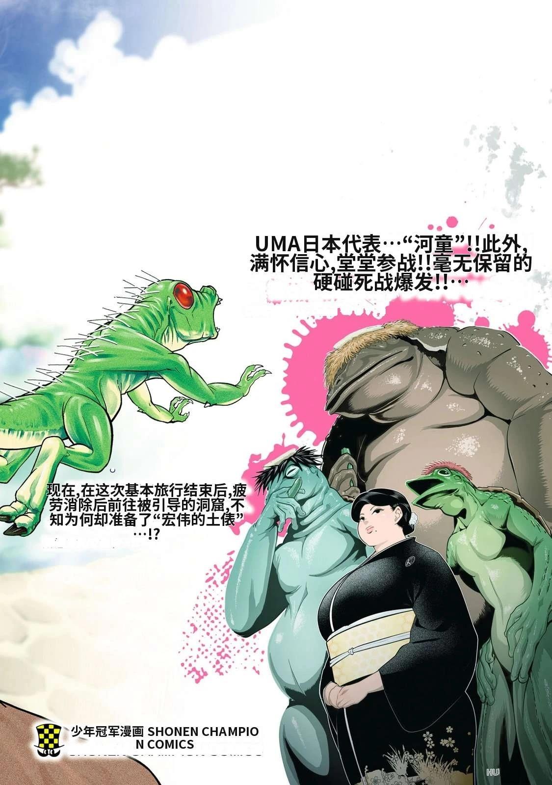 第4卷194