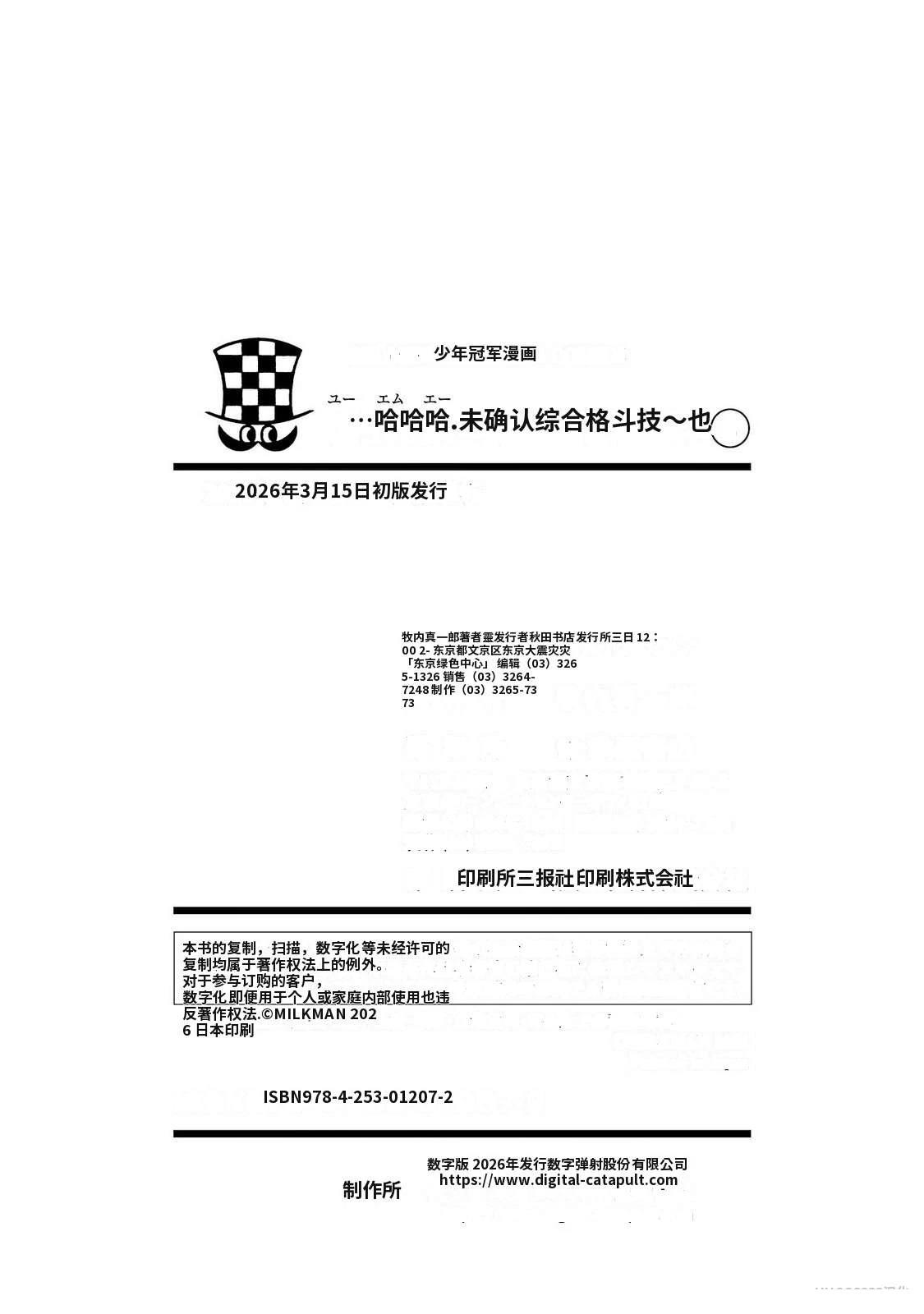 第4卷197