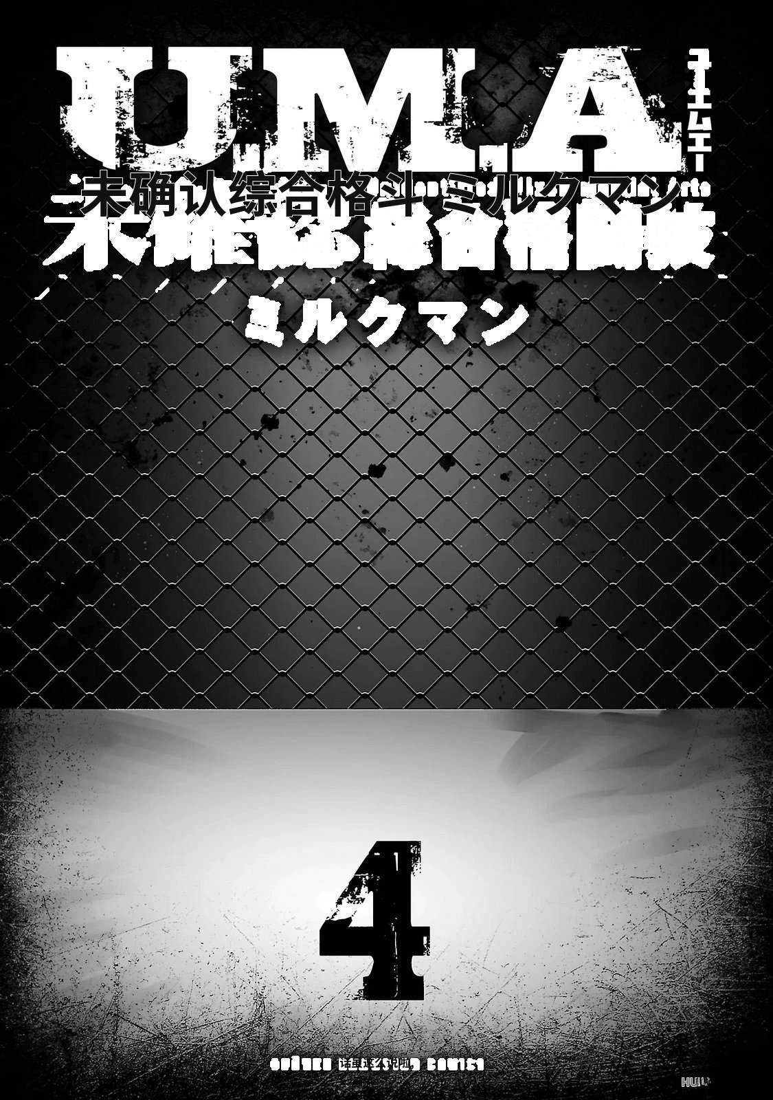 第4卷2