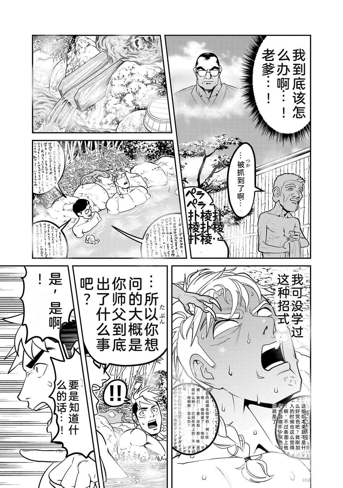 第4卷20