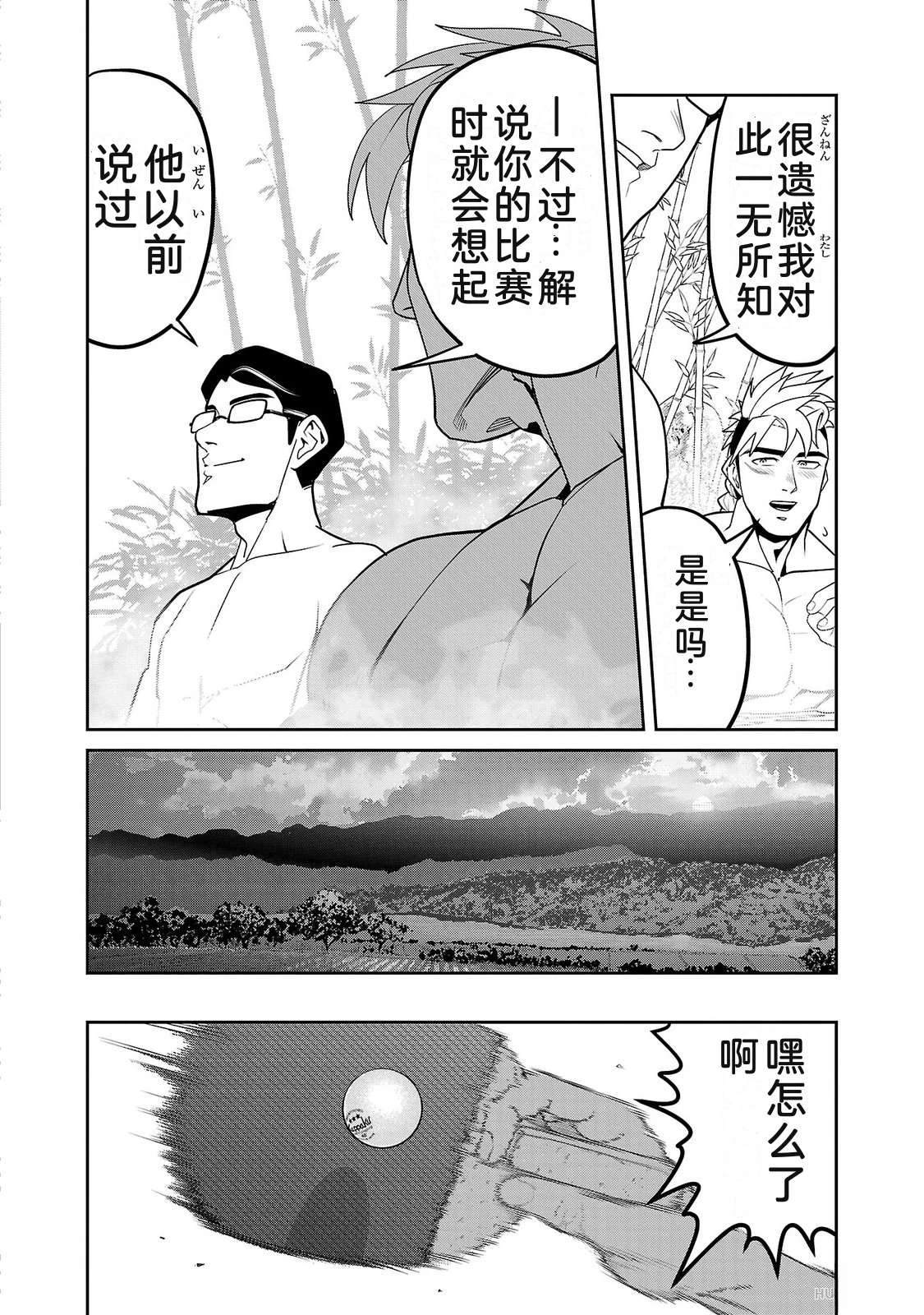 第4卷21