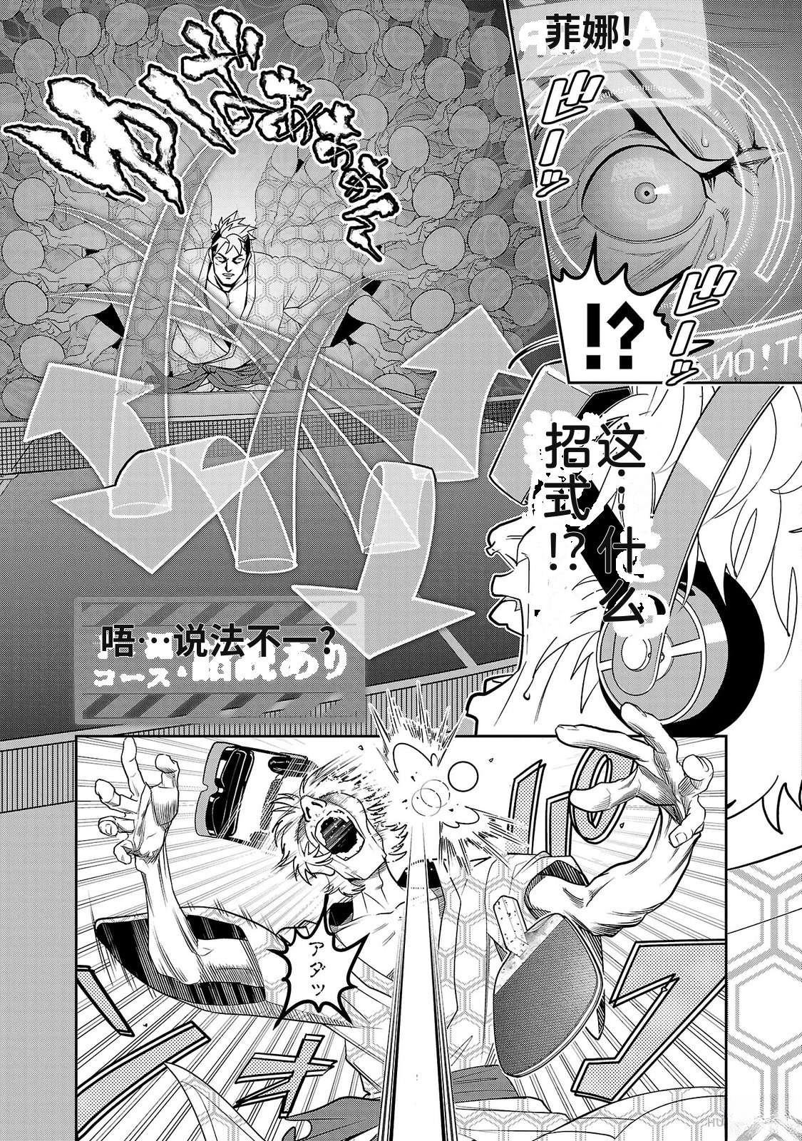 第4卷24