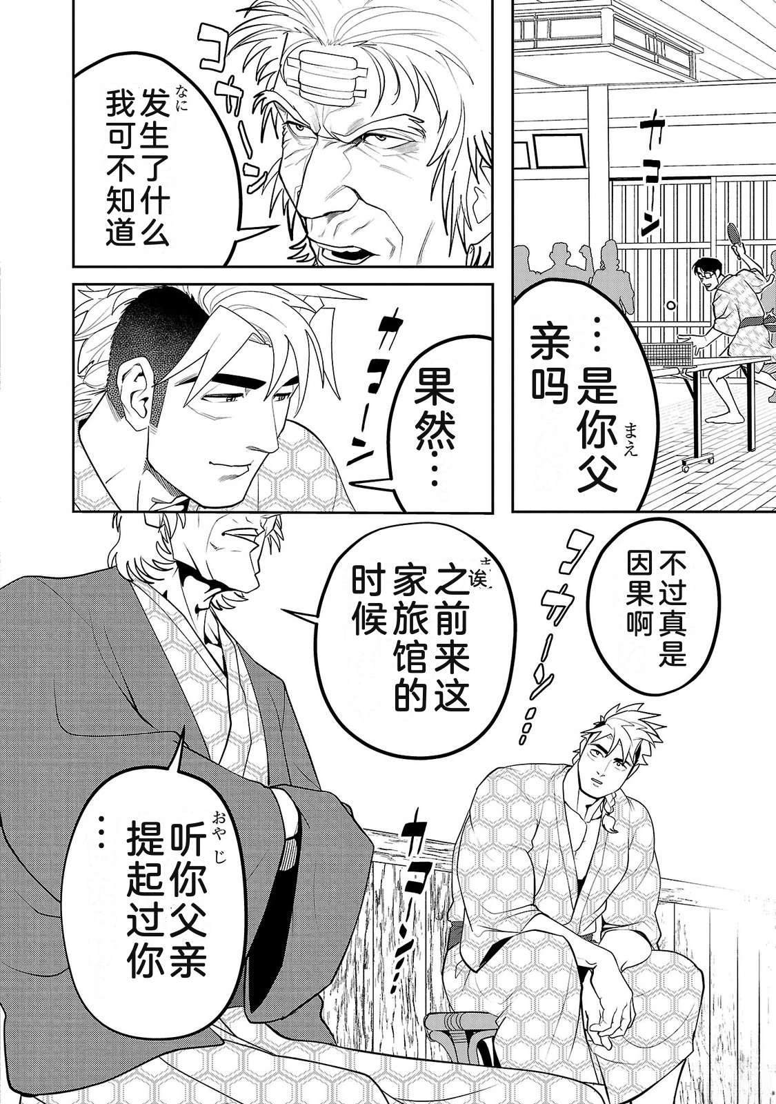 第4卷25