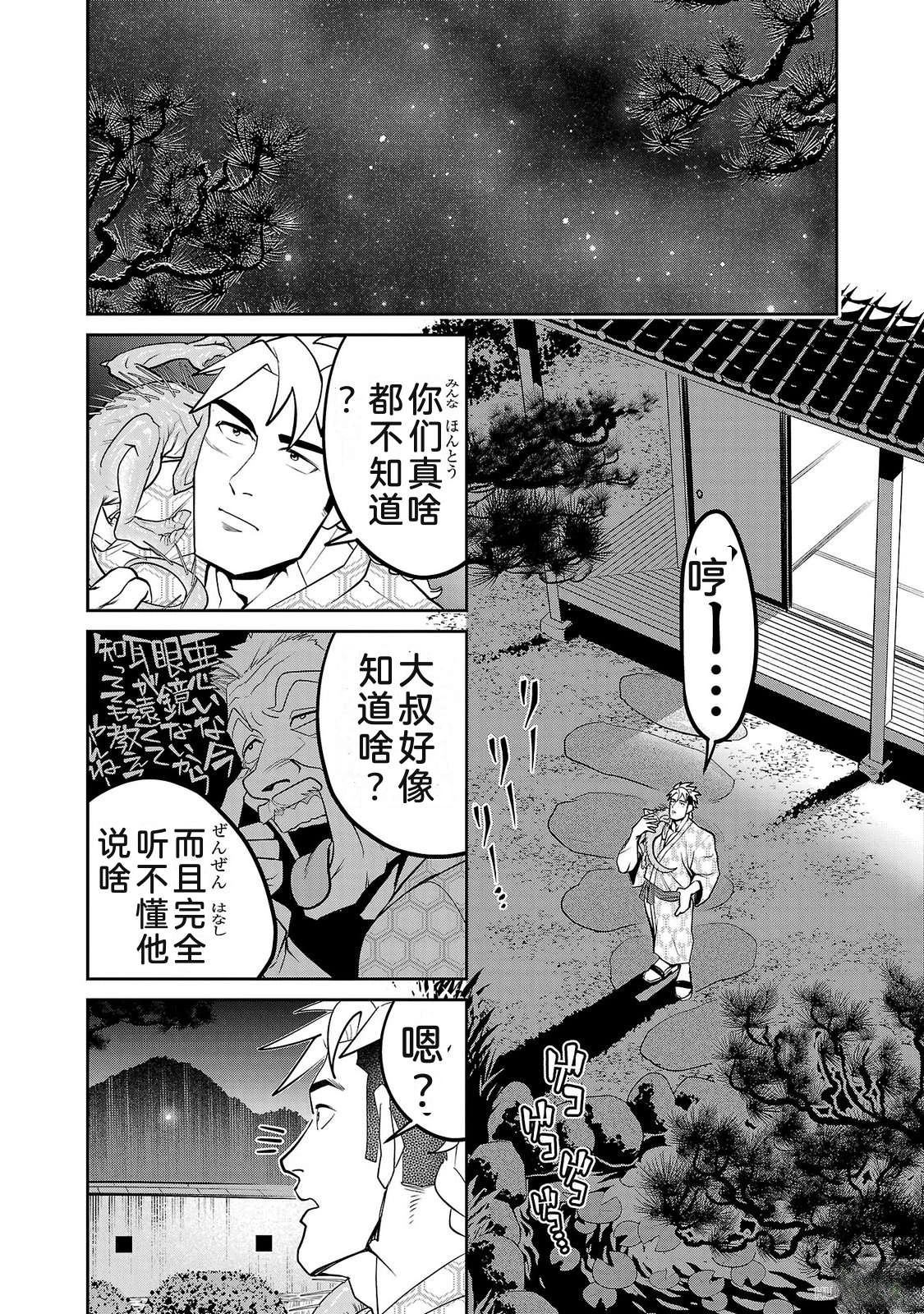 第4卷26