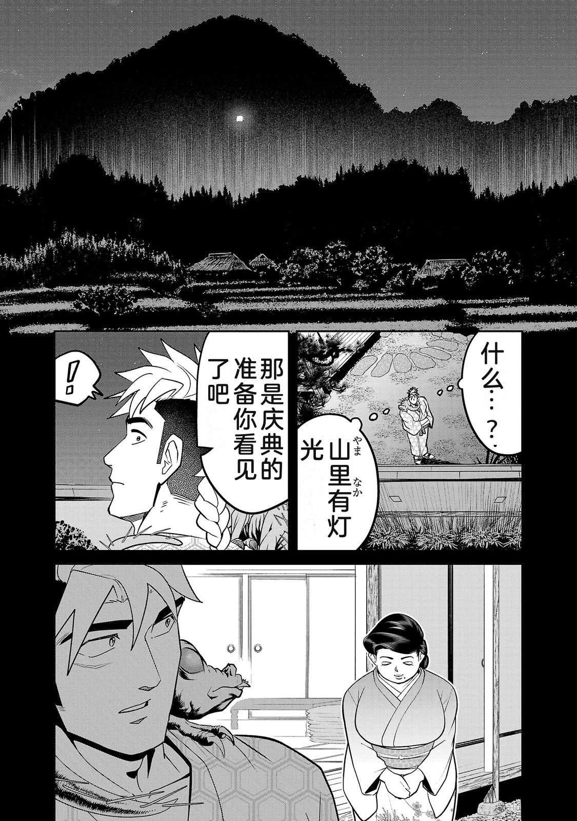 第4卷27