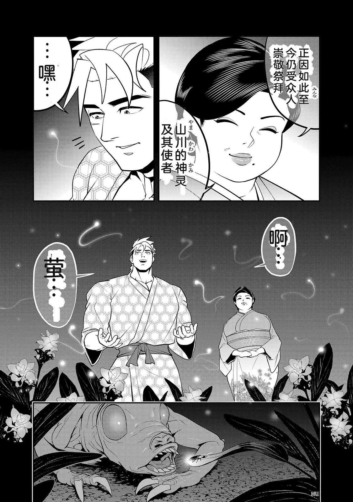 第4卷29