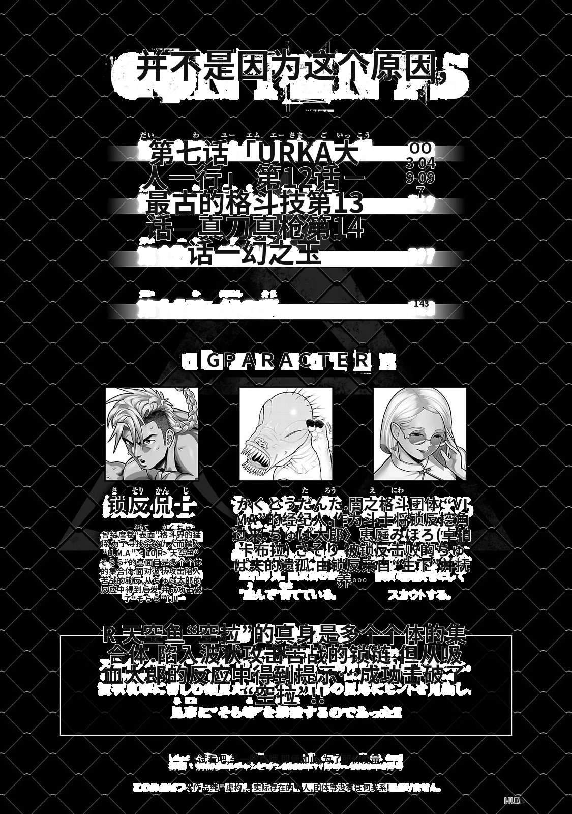 第4卷3