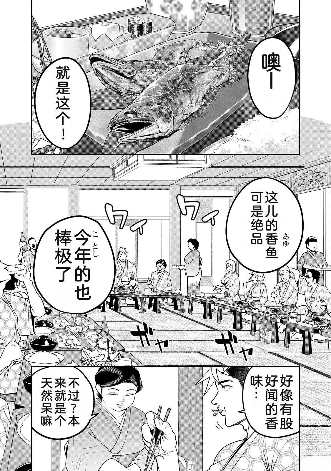 第4卷30