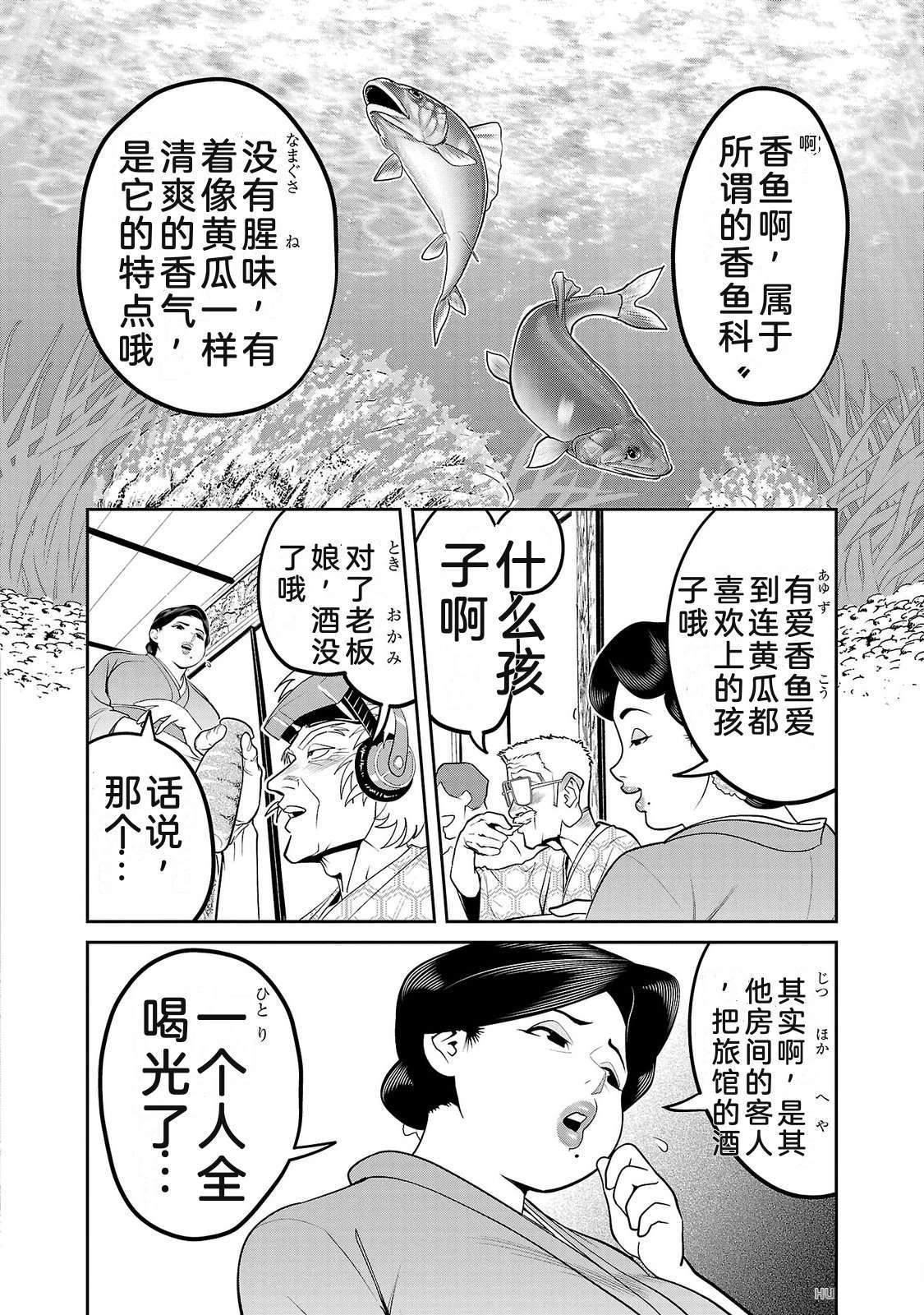 第4卷31