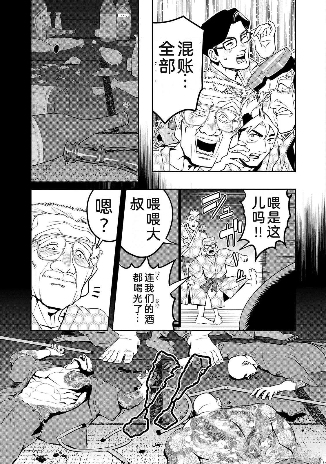 第4卷32