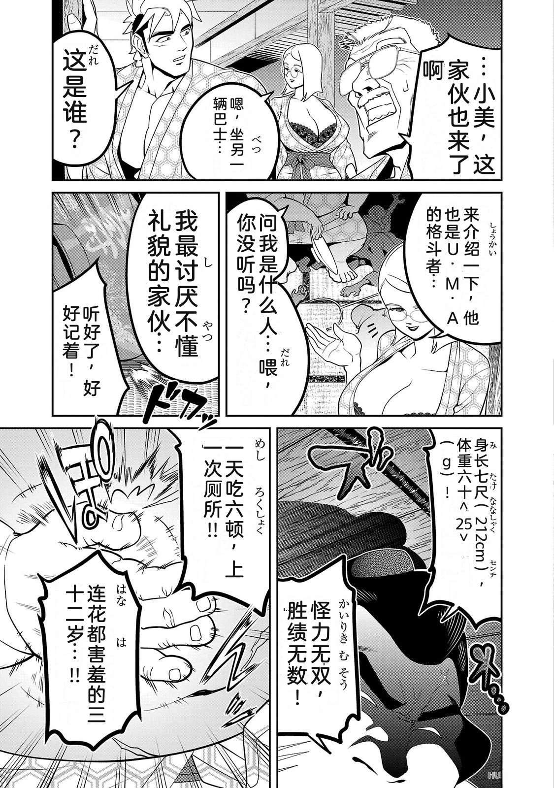 第4卷34