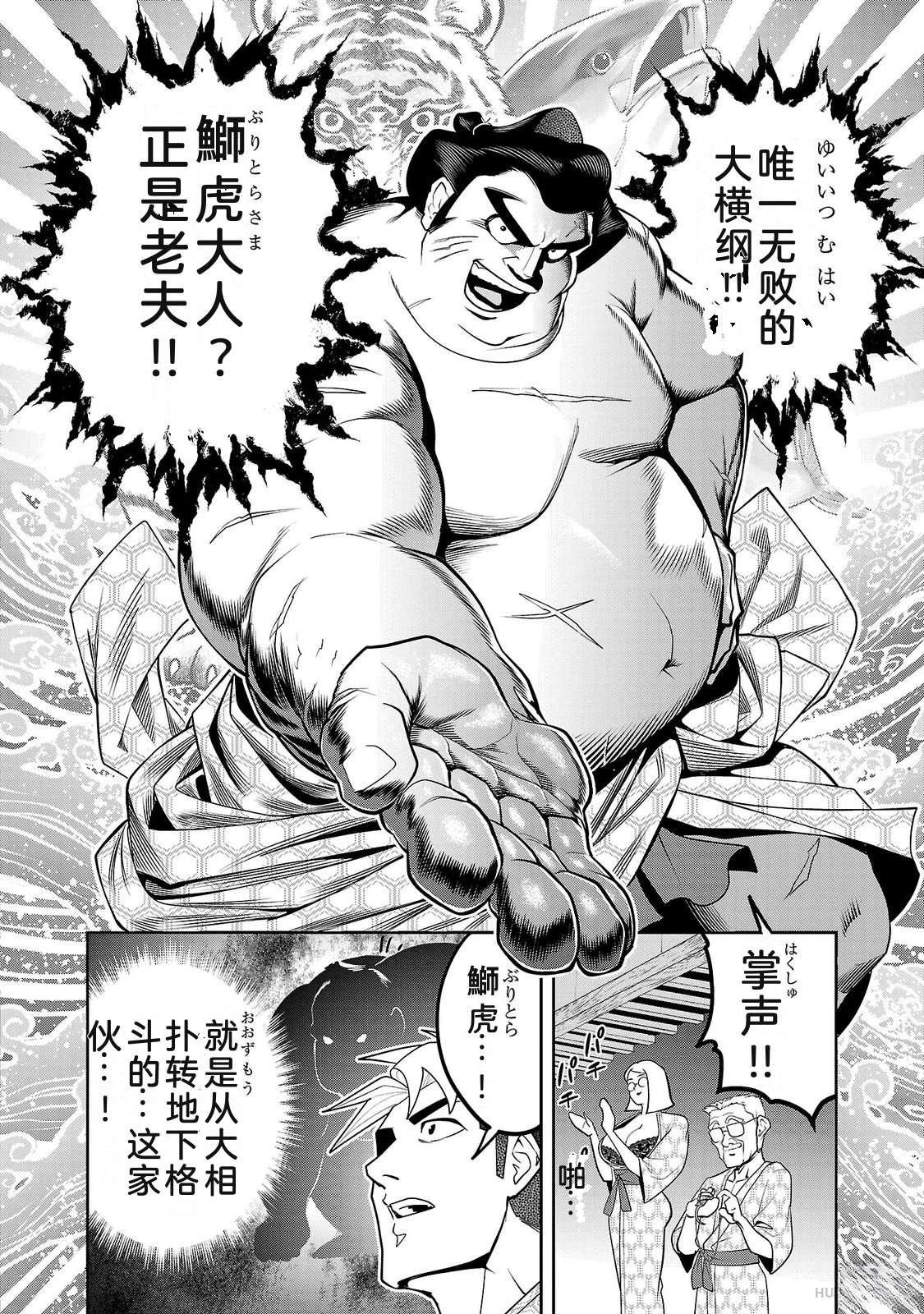 第4卷35