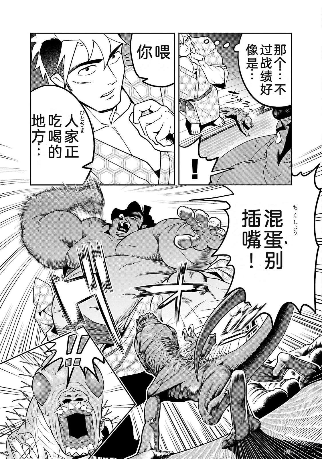第4卷36