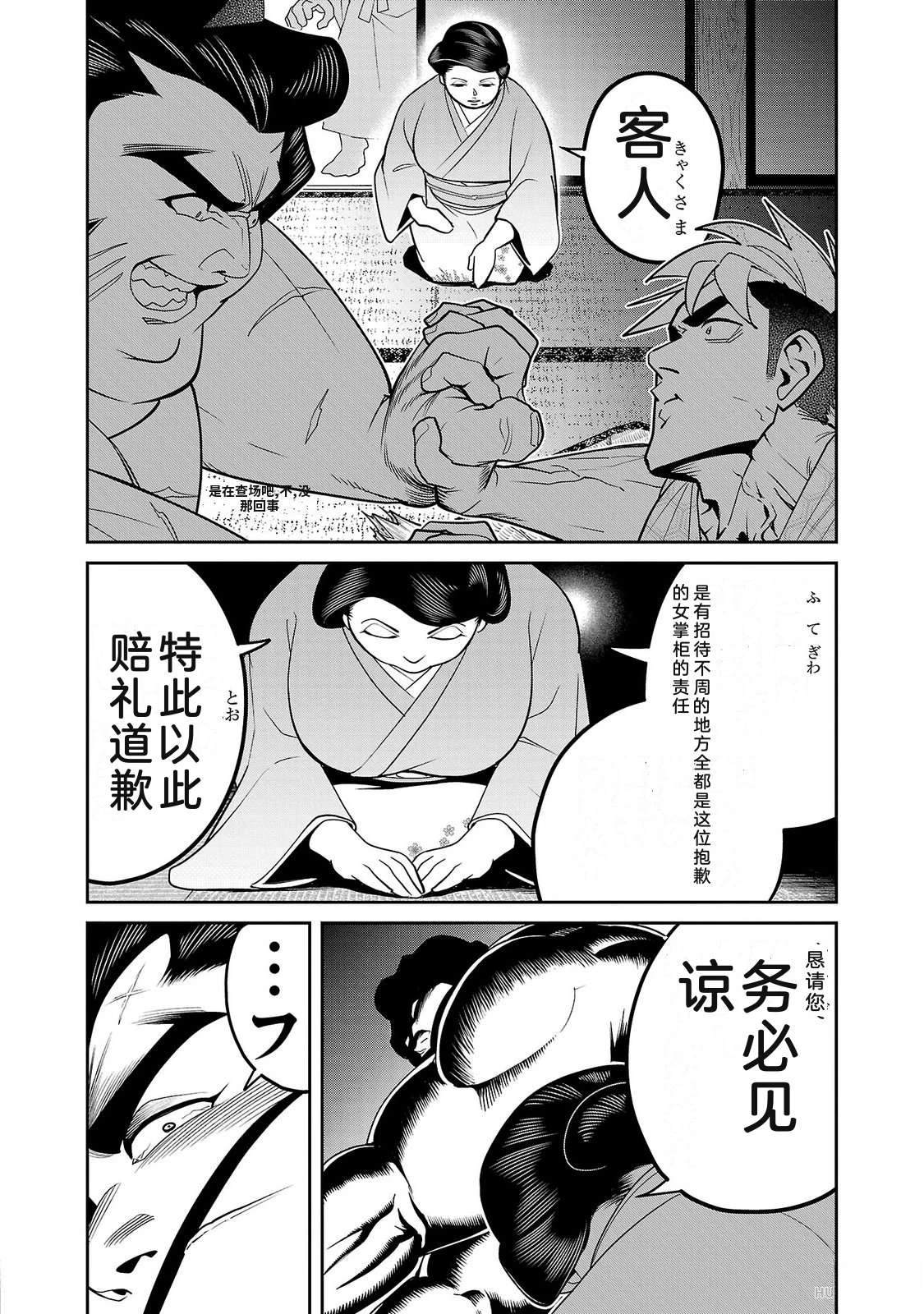 第4卷39
