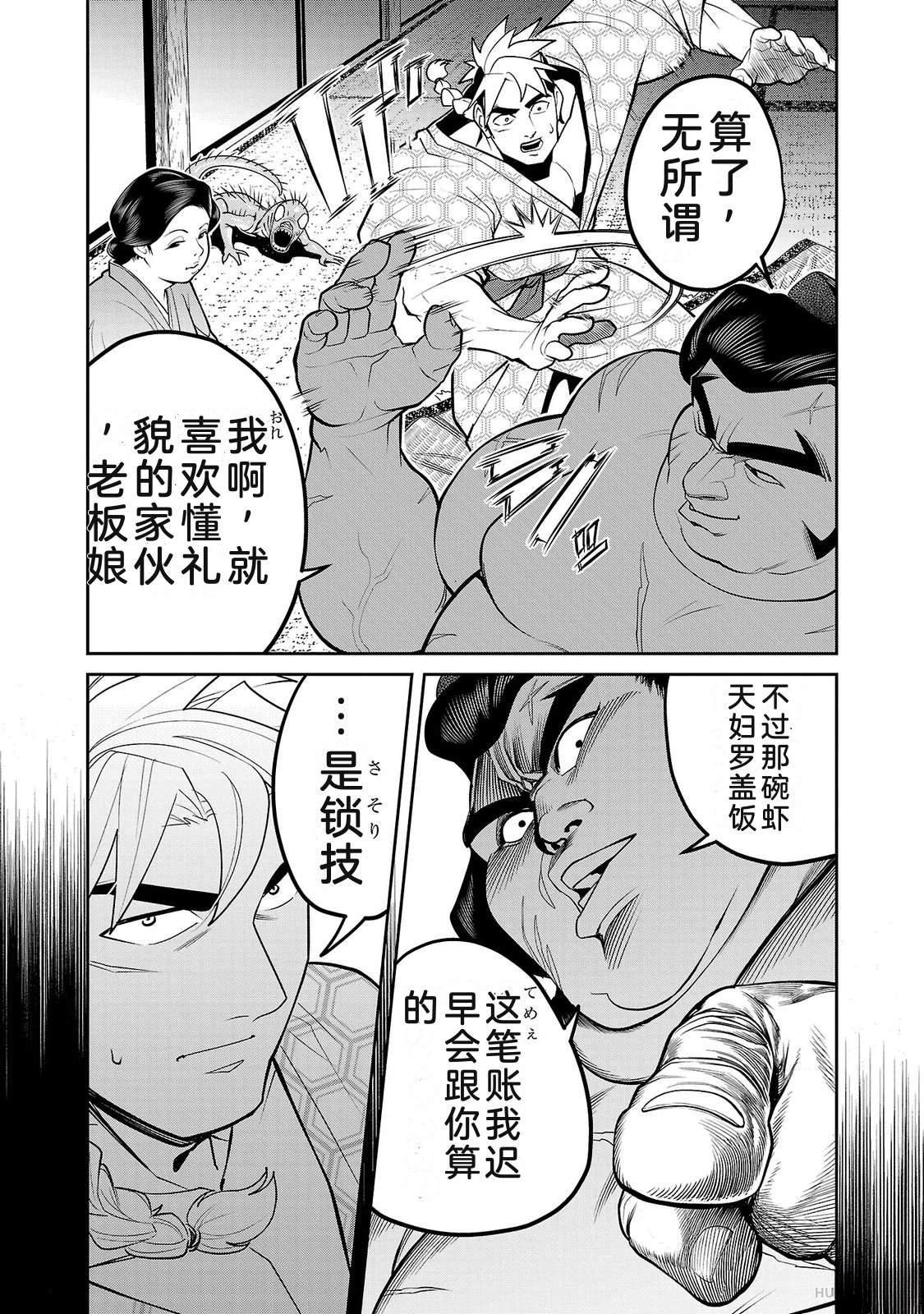第4卷40