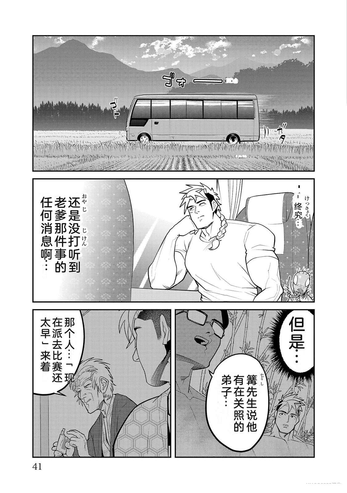 第4卷42