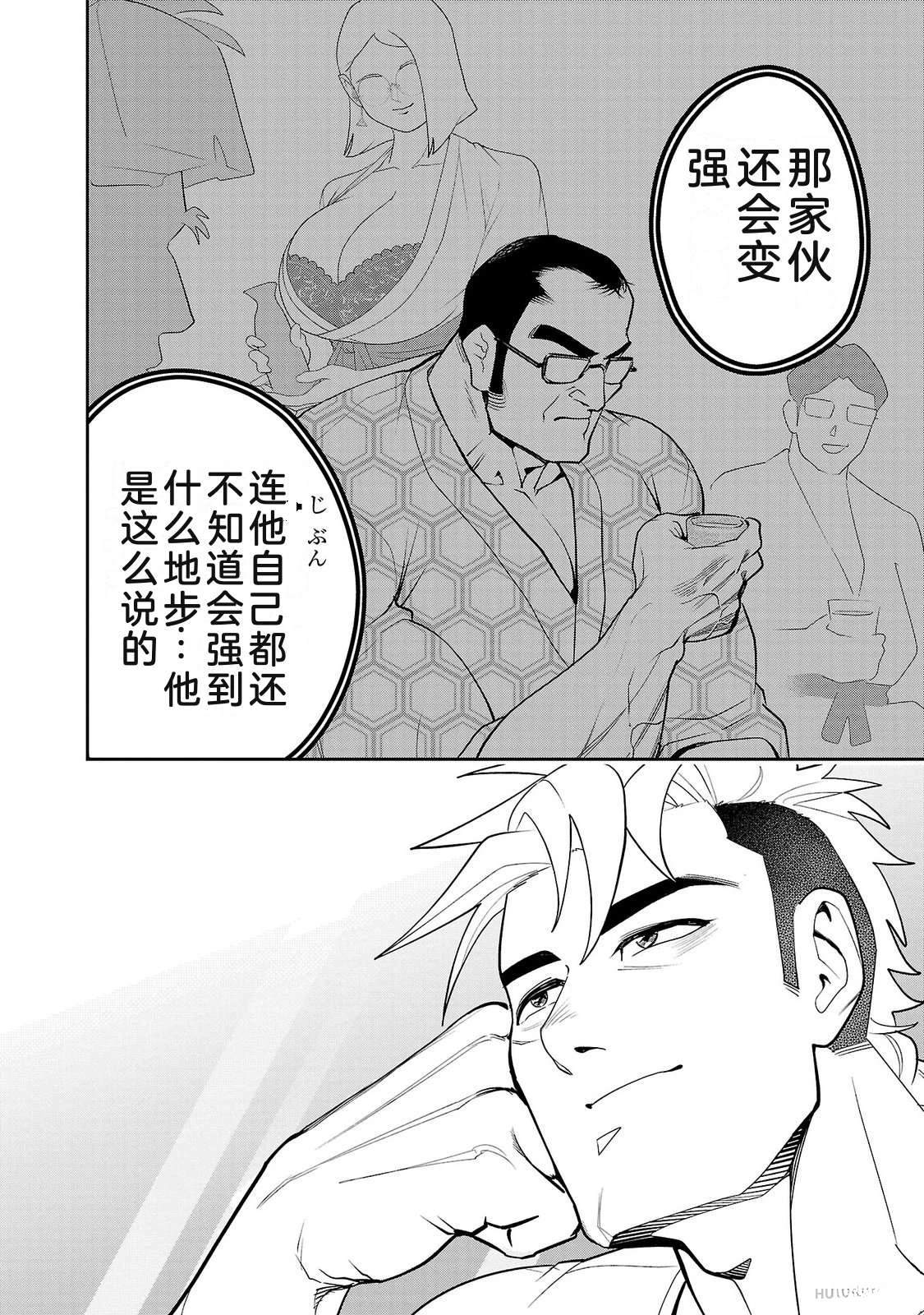 第4卷43