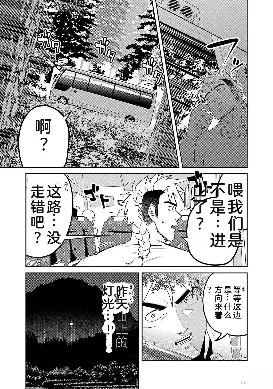 第4卷44
