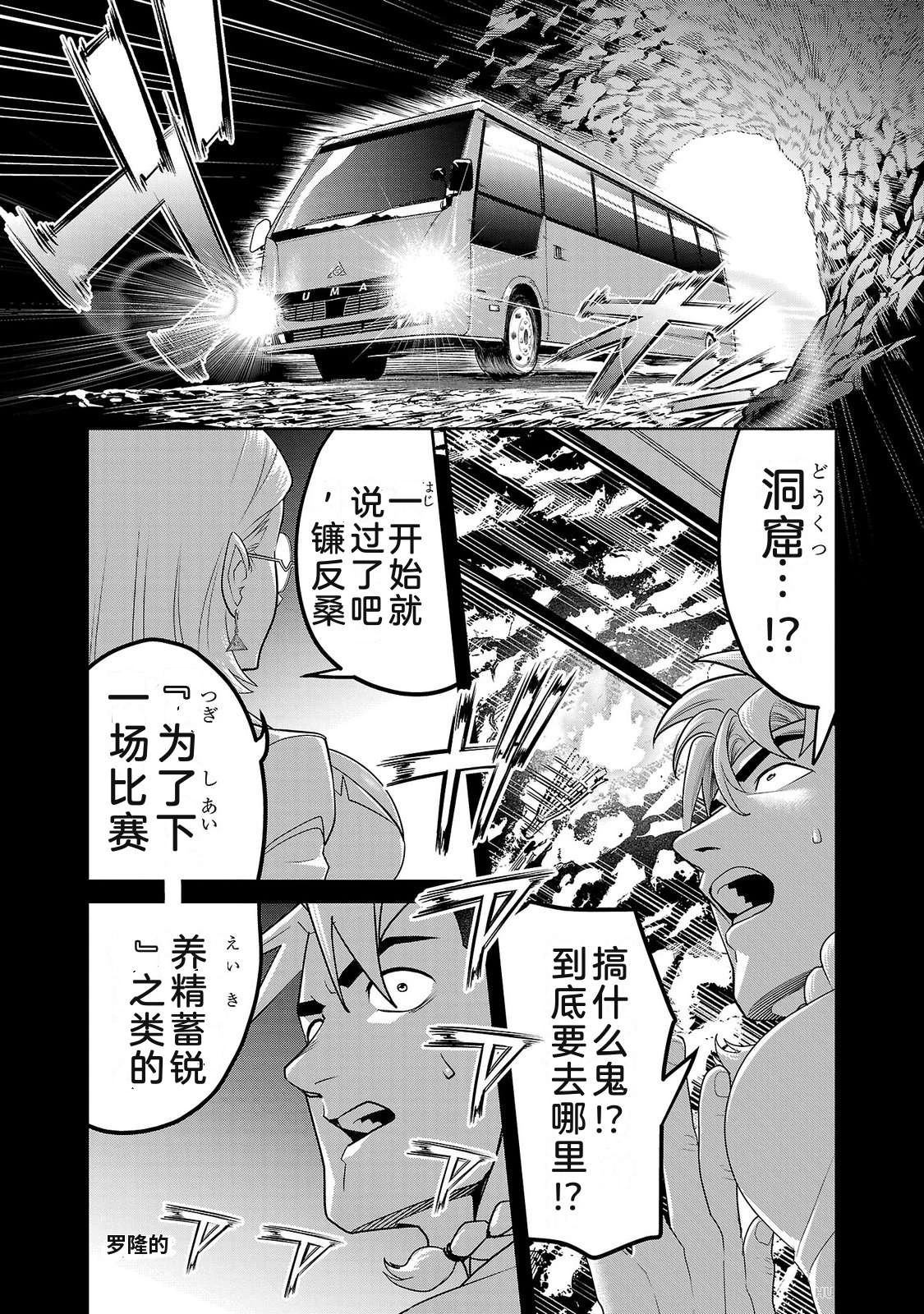 第4卷45