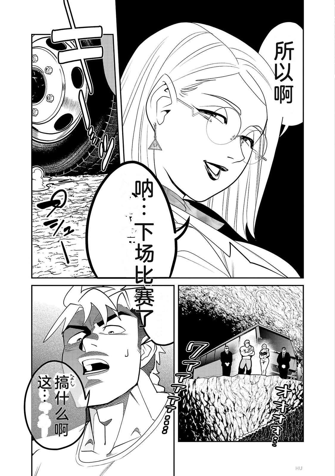 第4卷46