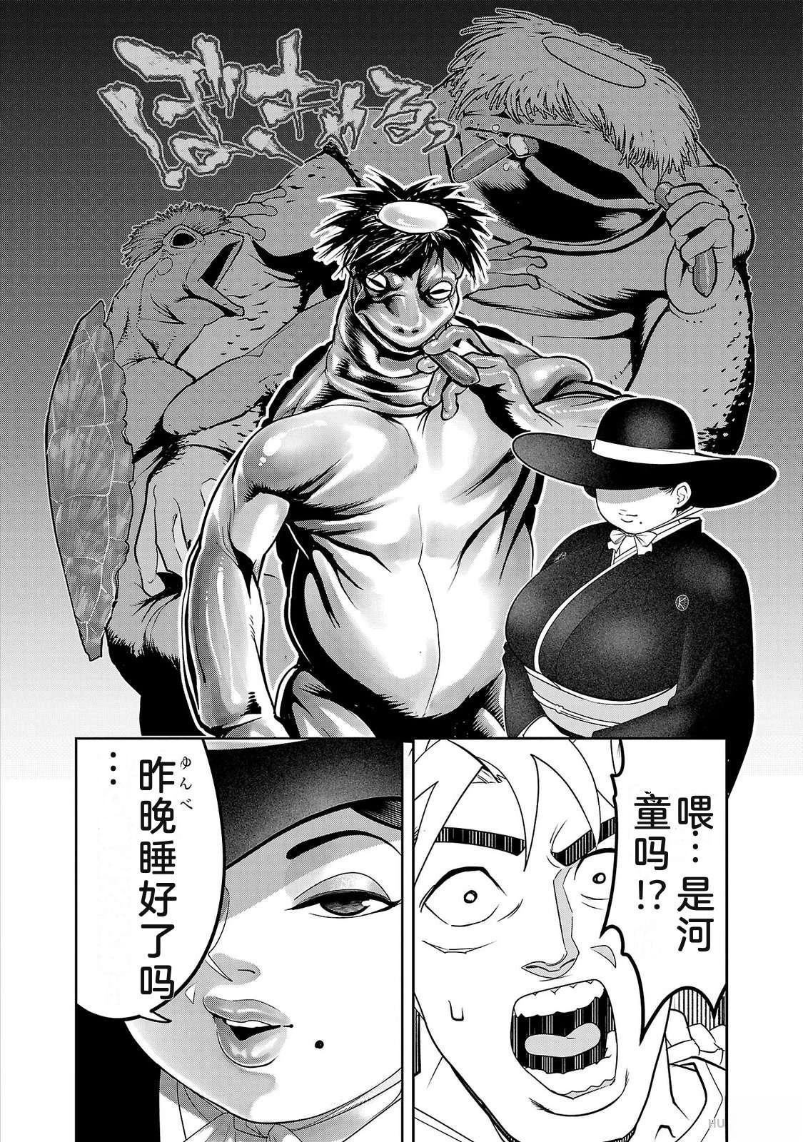 第4卷49