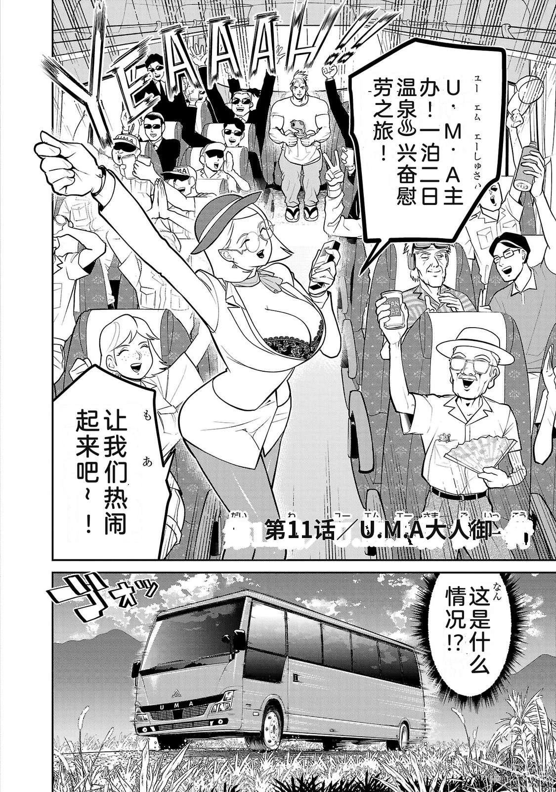 第4卷5