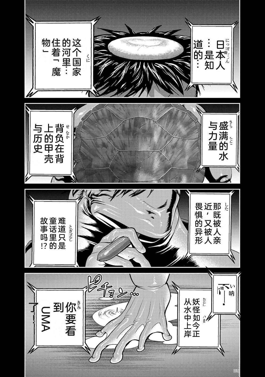 第4卷52