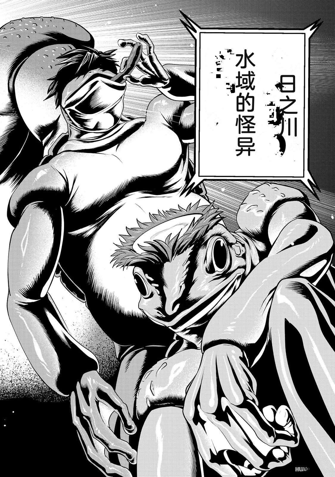 第4卷53